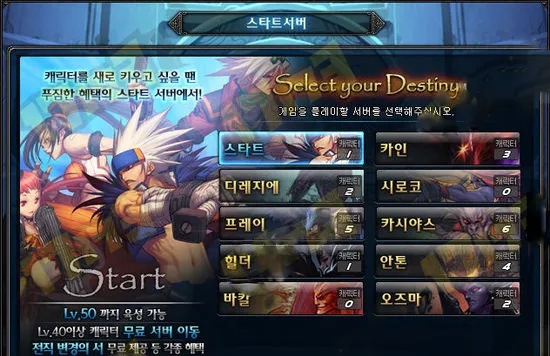 地下城90版本更新,可靠操作方案 iShop_v3.115