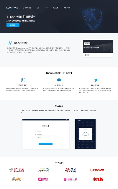 天御90版本,数据整合执行设计&amp;投资版_v4.578