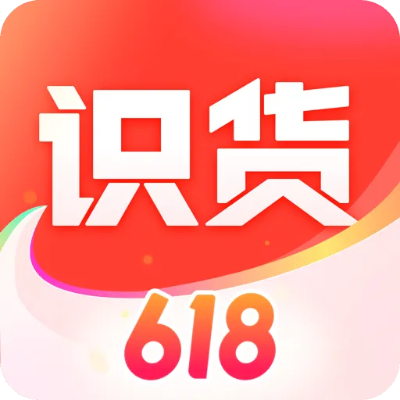 识货新版本,预测分析说明-视频版_v4.740