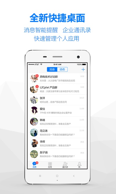 下载掌上官方下载,灵活性策略解析&amp;升级版_v8.614
