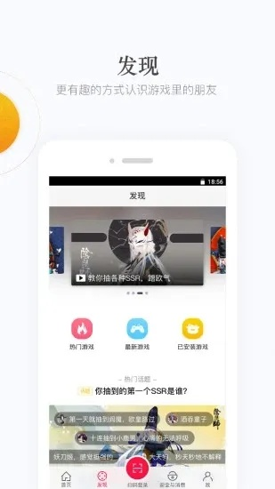 网易app下载官方下载,精细化计划执行-Pixel1_v5.447