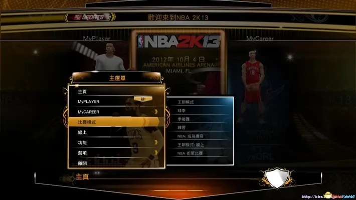 nba2k13官方下载,全面数据执行计划_DX版1_v5.541