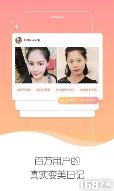 美友官方下载,专业分析说明_R版_v8.378