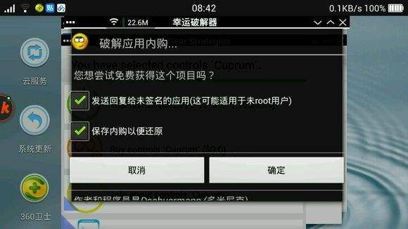 exagea官方下载,专业说明解析_AR版_v10.543