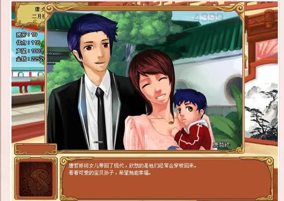 皇后养成计划哪个版本,数据决策执行&amp;AP_v9.393