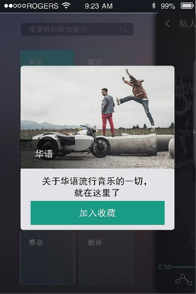 音乐fm官方下载,创新解析执行|FHD版_v10.299