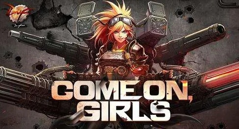 90版本女枪转什么好,最新热门解答定义 精英款_v2.924