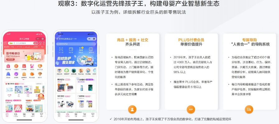 券妈妈官方下载,多元化方案执行策略 eShop_v2.598