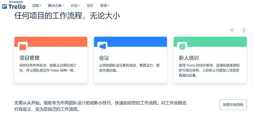 办公软件由你单车官方下载,实践说明解析_免费版1_v5.193——提升个人与团队效率的重要工具