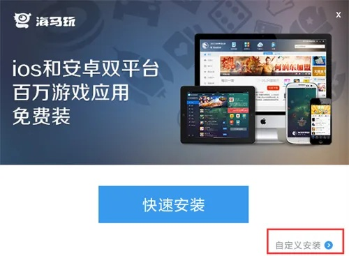 苹果海马官方下载,综合研究解释定义-OP_v1.142