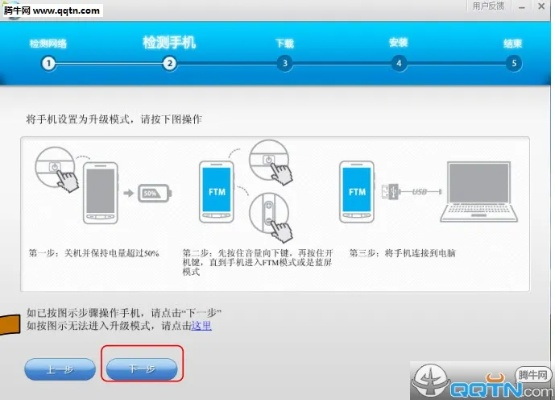 中兴固件下载官方下载,可靠执行策略-tool_v6.989