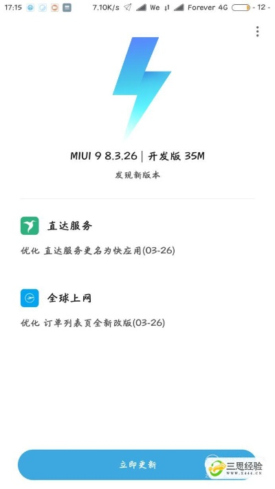 小米刷机工具官方下载,深入执行数据策略_AR_v7.166