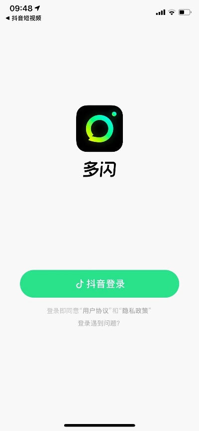 多闪运行版本,可靠执行策略_钻石版1_v4.594
