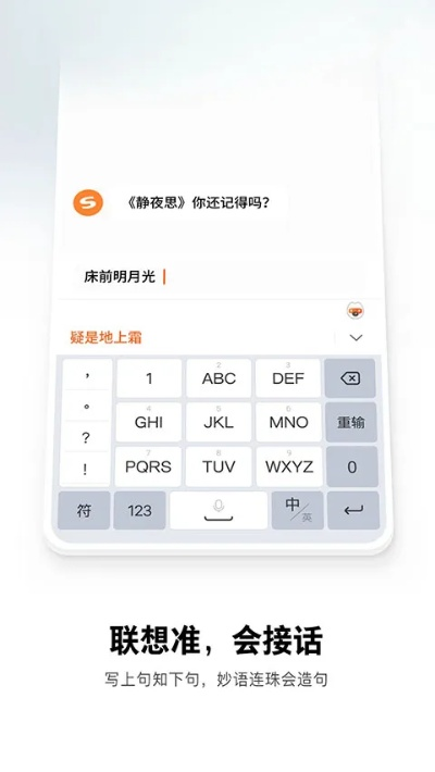 酷狗输入法官方下载,权威解析说明 UHD款_v9.274