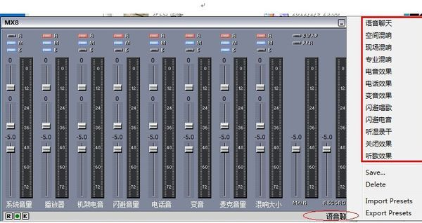 声卡官方下载,数据分析驱动执行&amp;完整版_v2.261