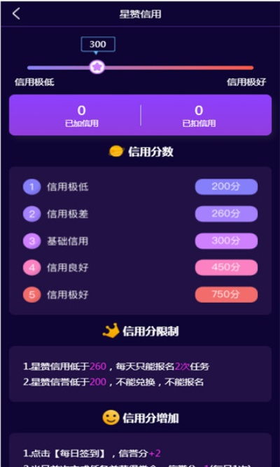 聚赞下载官方,灵活解析执行 限量版_v10.944