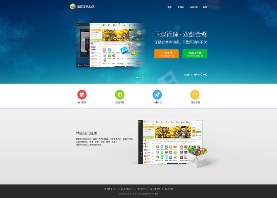 搜狗软件下载官方网站,可靠性执行方案 移动版_v10.417
