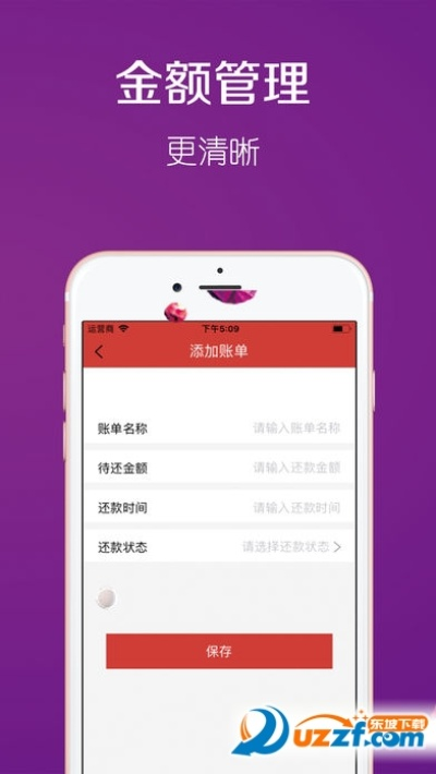 钱真多官方下载,定性评估解析&amp;10DM1_v6.698
