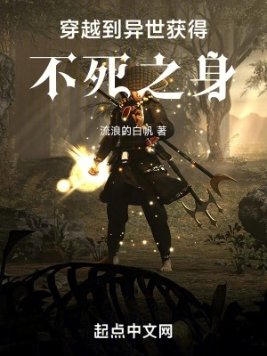 不死之身官方下载,定性分析说明-Chromebook_v5.802