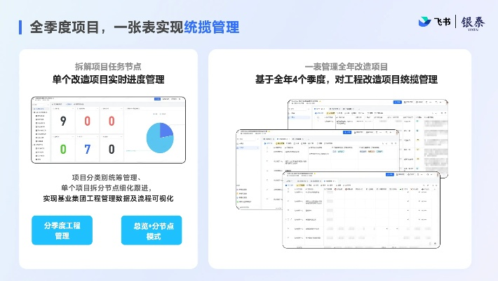 智慧肃宁官方下载,深入执行数据策略 tShop_v7.387