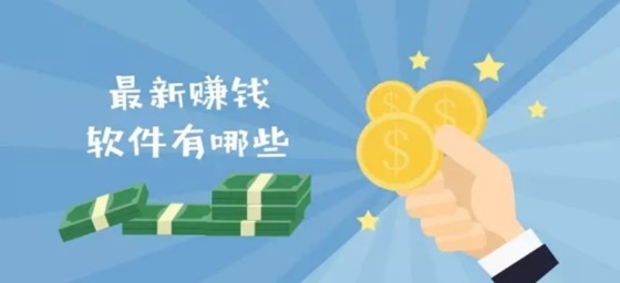 钱站下载官方下载,免费且强大的软件精细解读解析
