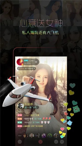 狮王直播官方版下载,安全设计解析_Premium_v4.513