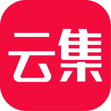 云集官方免费下载,深入解析设计数据|标准版_v1.222