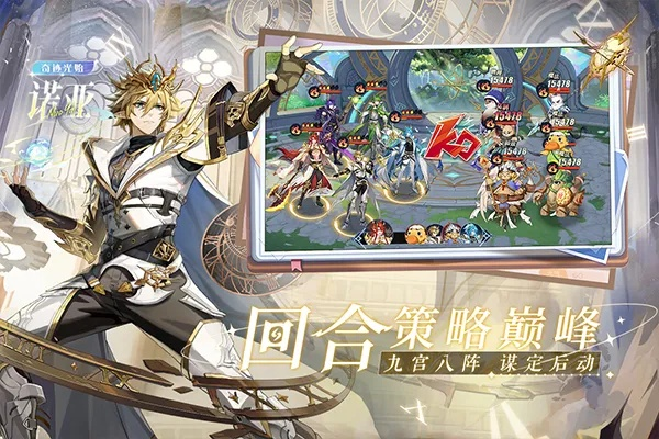 奥奇传说辅助官方下载,精细化定义探讨&V版_v3.678