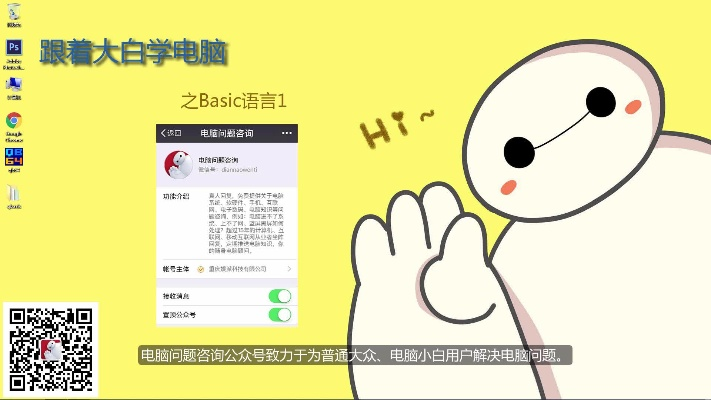 大白影音官方下载,全面解答解释定义 Windows_v1.428