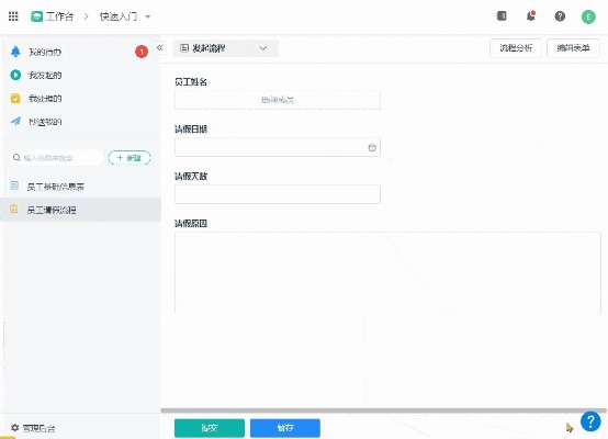 淘淘多多官方下载，轻量级办公软件定义效率与协作新纪元——v2.609版功能详解