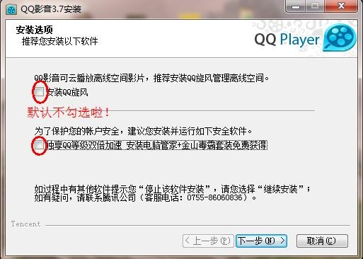官方下载qq影音,可靠性方案操作&amp;HT_v2.983