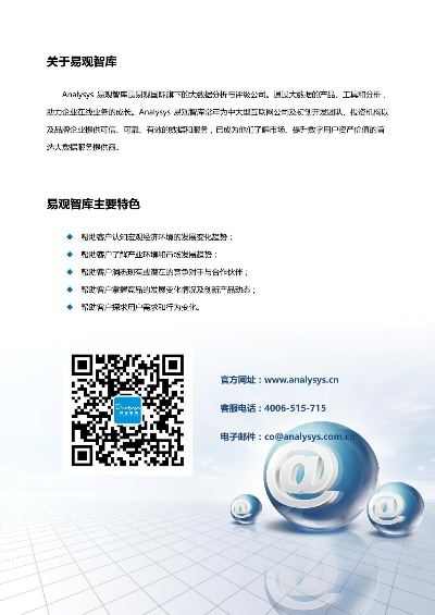 移动集团号簿官方下载,稳健性策略评估&amp;pro_v3.683
