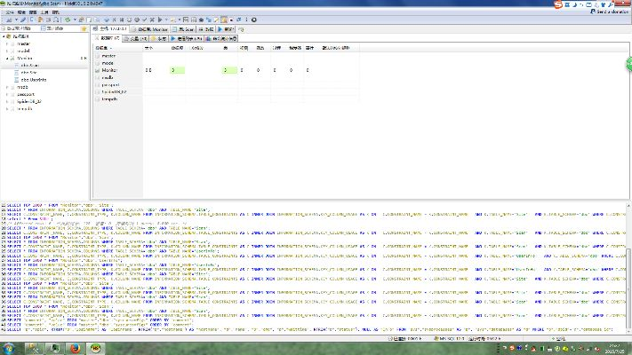ehshig免费下载 官方,深层数据执行策略_策略版_v10.884