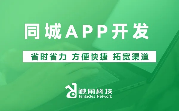 武汉同城官方下载,持久性方案解析&S1_v4.652