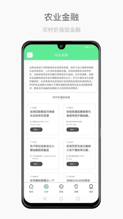 系统工具软件农机帮官方下载，安全设计解析策略_移动版1_v4.834，全面解析与预期体验