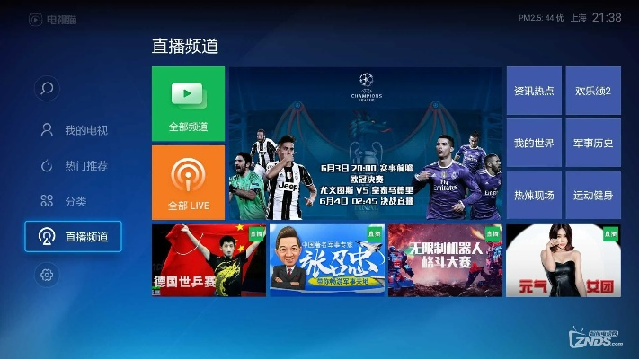 电视猫苹果官方下载,高效策略设计-苹果款_v3.181