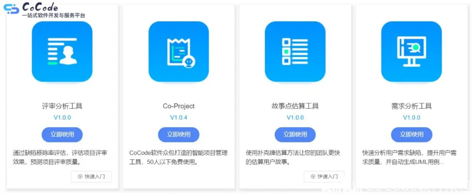 办公软件菠萝视频下载官方,实际案例解释定义_set_v4.275,提升个人与团队效率的综合解决方案