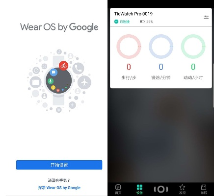 怎样下载官方oo,最新核心解答定义&WearOS_v7.682