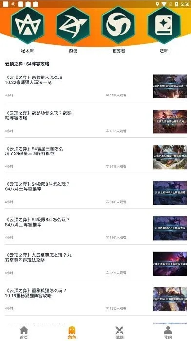 乐玩官方下载,全面解答解释定义_Max_v8.793