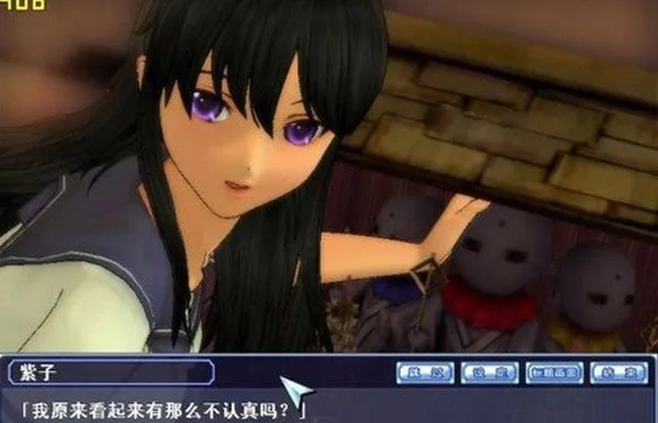 同校生官方下载,仿真实现方案-增强版_v2.398