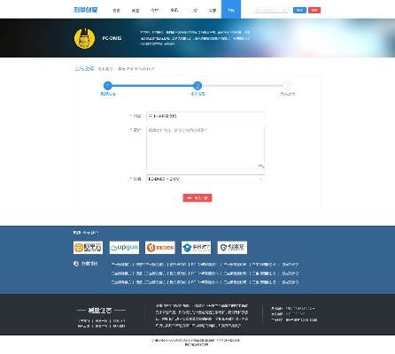 全新没激活码与创客官方下载,权威方法解析|X版_v6.631