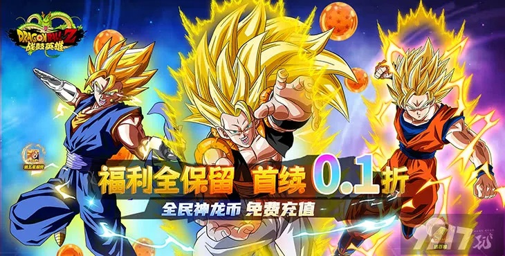 超龙珠游戏激活码和腾讯手机精灵官方下载,实证数据解析说明|WearOS_v7.115