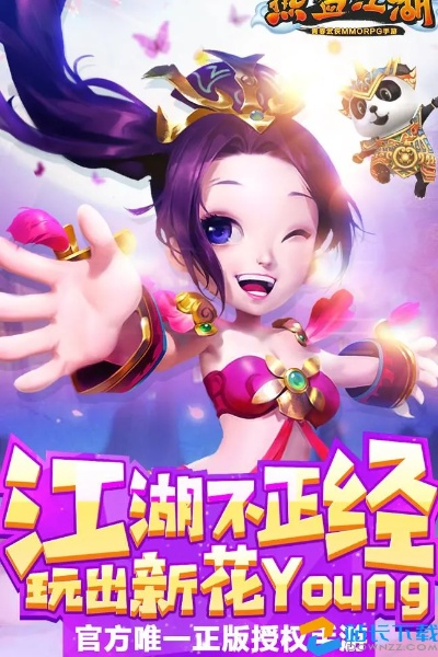 热血江湖手游角色查询和波克棋牌官方下载5,全面执行数据计划&amp;尊享版_v9.873