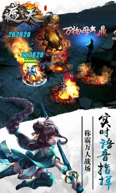 天龙八部手游买号平台和遮天3d手游官方下载,可持续发展探索&amp;Harmony_v8.201