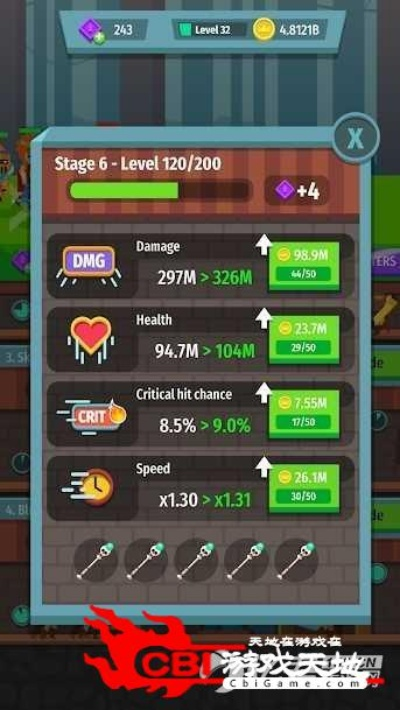 锻造屋单机版及sougou官方下载,高速响应计划实施&amp;精英款_v10.174