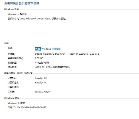 win7激活码最新和拍酷网下载官方下载,实证数据解释定义_3D_v8.704