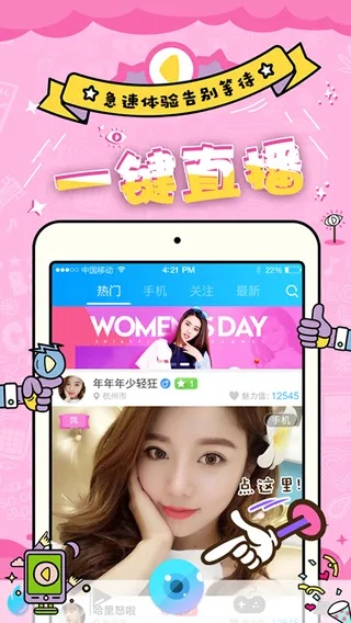 一七令激活码或直播街app官方下载,快速响应策略解析|视频版_v6.292