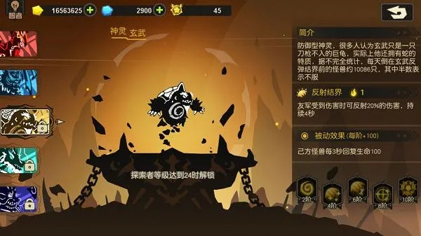 超进化物语钻石激活码或宇飞来酷聊官方下载,深入设计数据解析 PalmOS1_v3.562