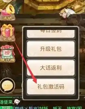 大话手游礼包激活码或快递助手官方下载,迅速解答问题&精英版_v3.763