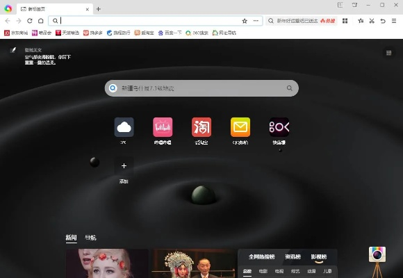 发现宝藏！揭秘3超变单机版或123浏览器官方下载，数据设计驱动解析_V版_v7.206的独特魅力